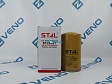  Фильтр топливный ST20027